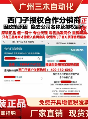 正西门子接触器3RT6015/6016/6017/6018-1AF01-1AN21-1AF02-1AN22