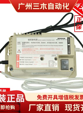 西子奥的斯电梯XAA25302P9值班室电源应急 RKP220/12J XT5249B060