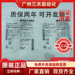 M18MI 巴鲁夫接近开关BES PSC80B BP03 S04G M12MI PSC40B