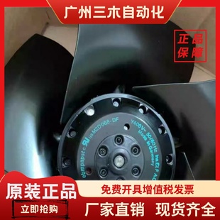 480V 400V BC原装 正品 进口变频器风机 M2D068 德国进口