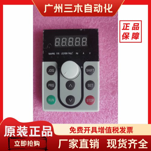 全新CHNT正泰变频器 NVF2G，NVF2变频器面板 面板连接线