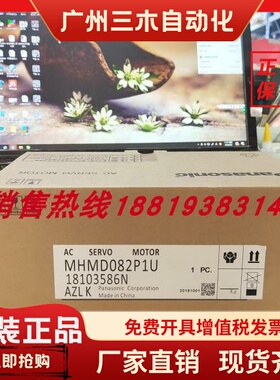 MHMD082P1U/P1C/P1T/P1V/P1D/MHMJ082P1S+MCDDT3520/003/052