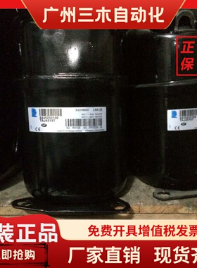 TAJ4519T TAJ4519Z原装全新1.75匹冷柜 试验箱法国泰康压缩机380V