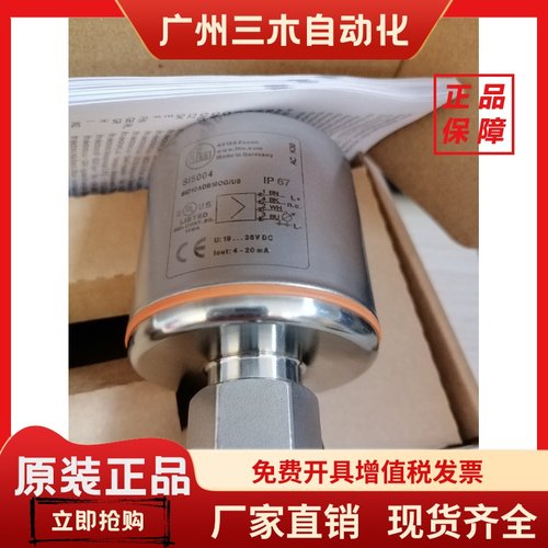 SI5004 SI5000易福门流量传感器 SI5001 SI5002 EVC004 IFM