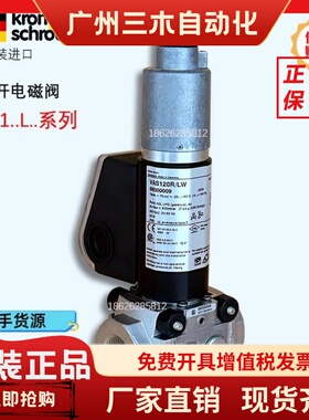 慢开电磁阀 霍科德KROM VAS115R/LW VAS120R/LW LK LQ VAS125R/LW