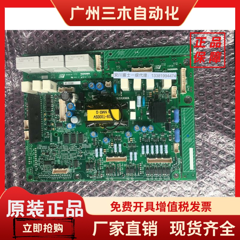 全新安川变频器A1000系列AB4A0072电源驱动板ETC710102/710101