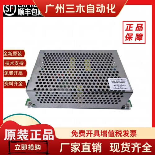 利达消防电源LD-T90 LD-DY02利达主机JB-QB-LD5507EN全新原装正品