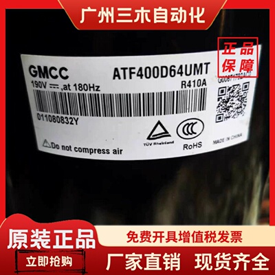 适用全新美芝空调压缩机ASN98D22UFZSM135D23UFZ ATF400D64UMV