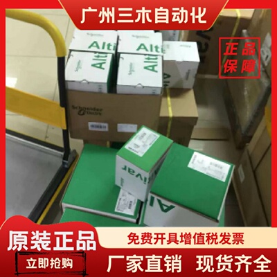 变频器ATV61HD18N4Z  ATV61HD22N4Z ATV61HD30N4Z