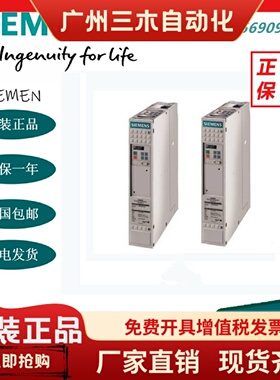 6SE7031/7032/7033-0/2/5/8/1/6/7/EE60/EF60/EG60/TF60/TG60-Z