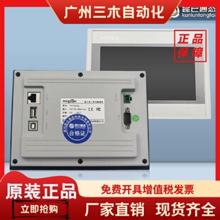 昆仑通态触摸屏TPC1570Gi1271Gn1071Gi1031kt7072GiTPC7022NTgign