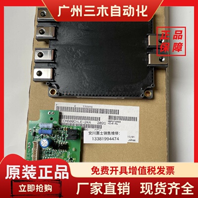 全新原装安川变频器小驱动板ETC710370 710371 模块CM800DXLE-24A