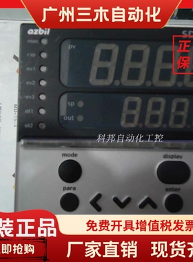 SDC正品C36TCOUA10D0 C36TCOUA1200 C36TVOUA1200 SDC26TVOUA1100