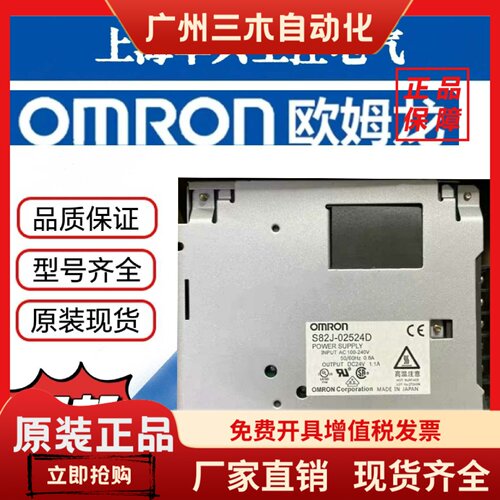 电源S82J-01524D/02524D/03024D/05024D/10024D/15024D/DD/AD/D2