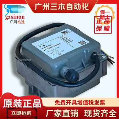 广州施能SINON 烧嘴点火变压器IT-7/220新款点火高压包IT7 IT8
