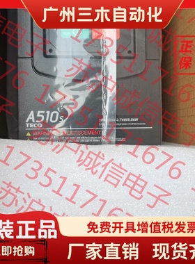 全新库存变频器7200MA F510 T510 A510-4005-C3-S询价销售