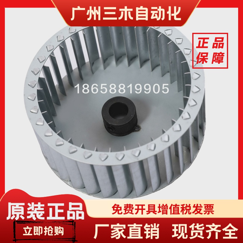 利雅路型40G 40FS5 10 20 RS34 RS44 RS50 RS70 RS100风叶叶轮RL