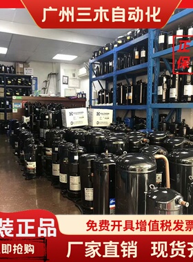 J300DGFYE@N J300DDFYE J335DDFYE全新船用压缩机J300DGFYE