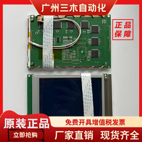 西门子801 802C 802S数控系统EDT EW50789NCW EW50722NCW液晶屏