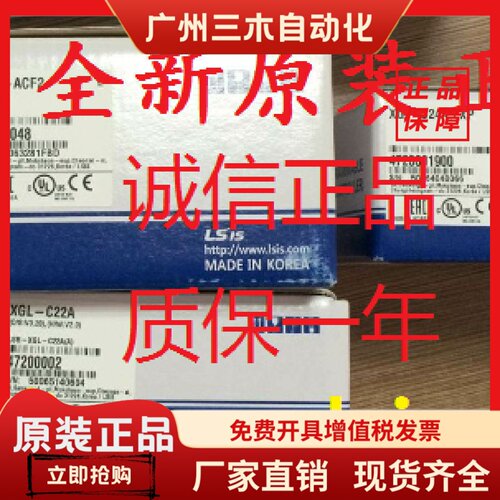 LS产电XGP-ACF1 XGP-ACF2 XGP-AC23 DC42 电源模组全新原装正品