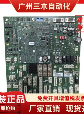 奥的斯电梯GECB-AP主板DBA/DCA/DDA26800AY1/3/5/6/7/12/13/15/21