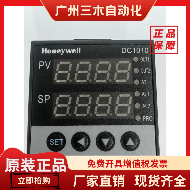 DC1010CR 美国Honeywell霍尼韦尔 DC1010CR-301002-E 电流 带通讯