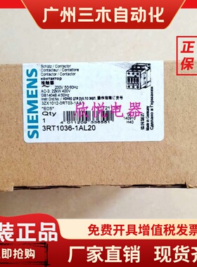 接触器3RT1034 1035 1036-1AK60/1AN/1AG/1AP/1AR/1AV/1AJ/1AQ60