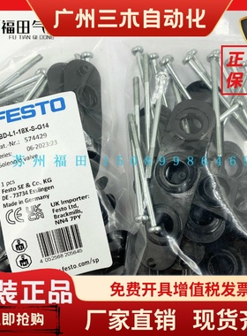 FESTO电磁阀VUVG密封件VABD-L1-18B/18X-S-G14 574480 574479