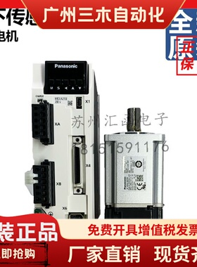 松下伺服MSMF012L1U2M MHMF012L1U2M 012L1V2M MADLN05SE 05SG SF