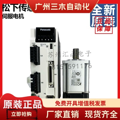 松下伺服MSMF012L1U2M MHMF012L1U2M 012L1V2M MADLN05SE 05SG SF