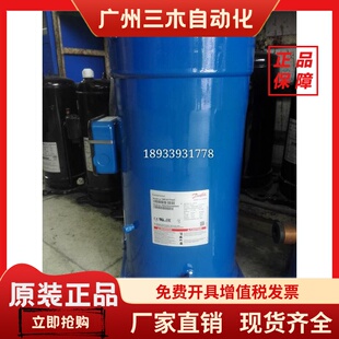 SZ161T4VC SZ160T4CC SM160T4RC SM160T4CB 丹佛斯空调冷库压缩机