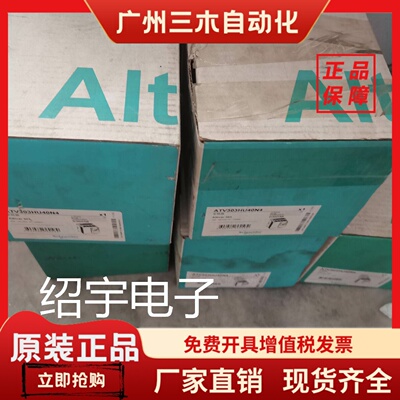 原装正品施耐德变频器ATV31HU22N4ATV303HU40N44KW议价