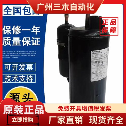 空调制冷压缩机 2P17S385AUA 2P185S225ANK 2P20C225BNG