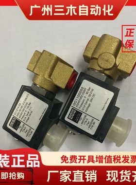 德国GSR电磁阀A52401002.032XX A52401004.032XX全新真品秒发货