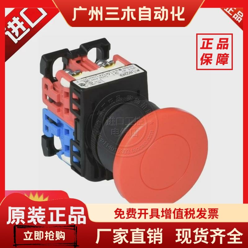 进口日本富士蘑菇头按钮开关AR22M0R AR22MOR-10 11 20G.R.B.Y