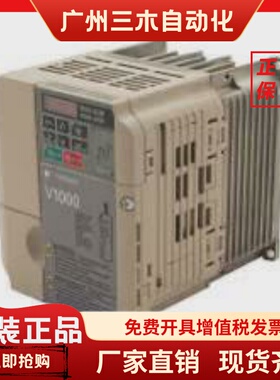 CIMR-VC4A0001/0002/0004/0005/0007/0009/11BAA安川变频器 现货