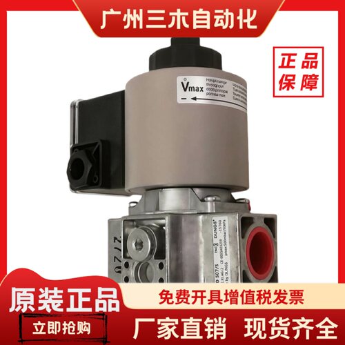 MVD505/5 MVD507/5 MVD510/5 MVD515/5MVD2065 MVD2080冬斯电磁阀