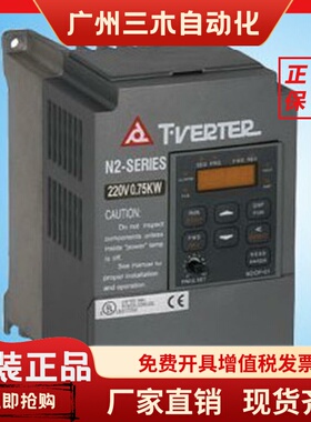 【N2-SERIES】台安变频器 N2-403，2.2KW440V全新原装正品