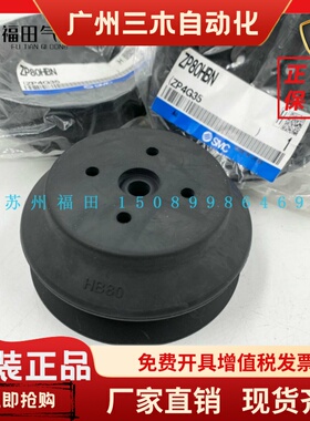 SMC原装真空吸盘ZP32/40/50/63/80/100/125/HN/HS/HBN/HBS