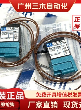 美国MAC高频电磁阀 35A-B00-DDFA-1BA= MODIF:CLSF 全新原装现货