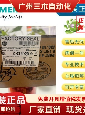 6GK5992-1AM00-8AA0全新西门子PLC插接收发器 6GK59921AM008AA0