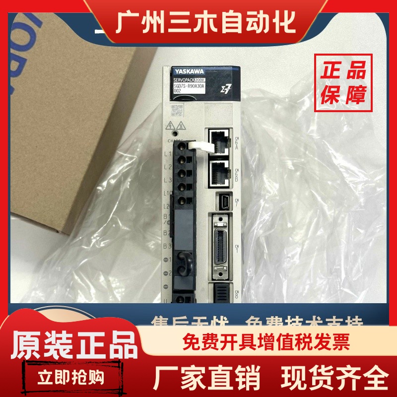 安川SGD7S-120A30A/1R6A30A/2R8A30A/R90/5R5/7R6/180/200/330