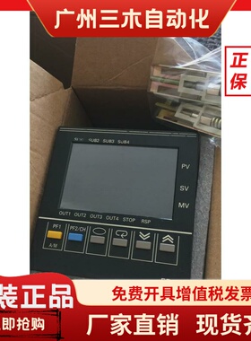 正品温控器E5AR-QQ4W-DRT/QC4B-DRT/TQQE3MWW-332/QQ43DW-FLK
