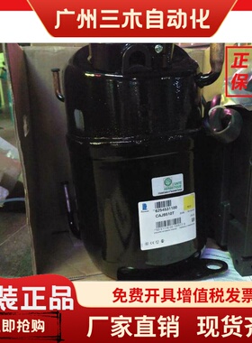 CAJ9480Z TAJ9510T CAJ9513T CAJ4511Y/A CAJ4519Z泰康冰柜压缩机