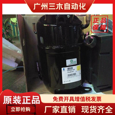 CAJ9480Z TAJ9510T CAJ9513T CAJ4511Y/A CAJ4519Z泰康冰柜压缩机