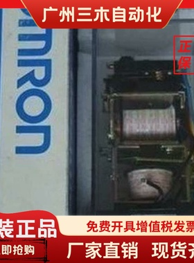 正品继电器MM4XKP MM4KP MM2XKP DC110V DC125V DC220V MM4XP-N