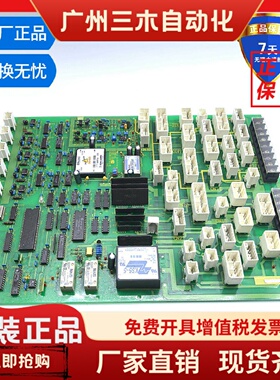 东芝CV150轿顶板 CCNU-NLB/NL UCE1-308C3 2N1M3292-A/UCE1-245C9