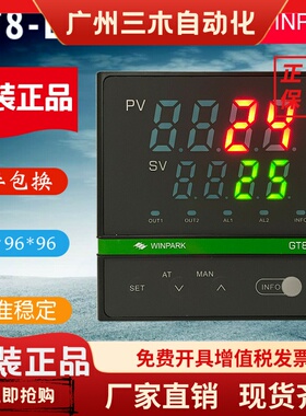 WINPARK常州汇邦温控仪GT8-ETL110 ETL120 ETL111 EAL110 EAS110
