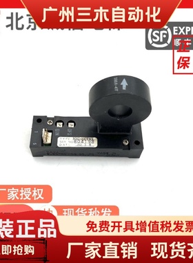 东芝电梯配件/东芝电梯互感器/NNC-20CTAX /150A-4V /100A-4V原装