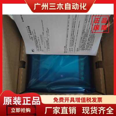 富士触摸屏V606M10.V606C10.TS1070I.TS1070S.V608C10保一年询价